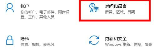 Win10的xbox如何切換地區(qū)？Win10Xbox切換地區(qū)的方法