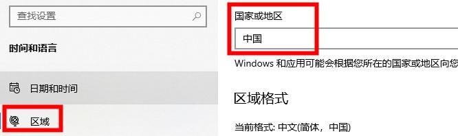 Win10的xbox如何切換地區(qū)？Win10Xbox切換地區(qū)的方法