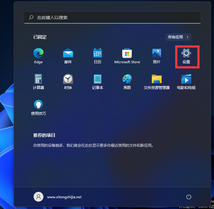 Win11怎么修改電腦IP地址？