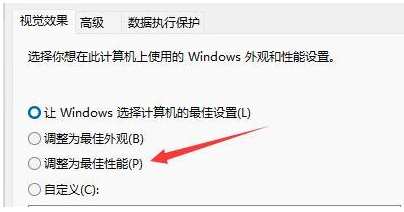 Win11更新后電腦很慢卡頓怎么辦 Win11更新后電腦很慢卡頓解決方法