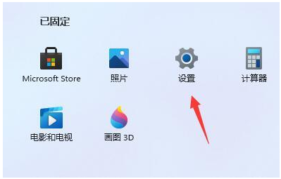 Win11更新后電腦很慢卡頓怎么辦 Win11更新后電腦很慢卡頓解決方法