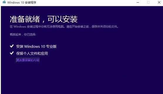 MediaCreationTool如何修復系統？微軟官方工具無損修復Win10系統