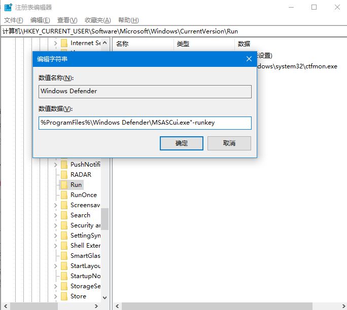 Win10右下角任務欄defend消失怎么處理？