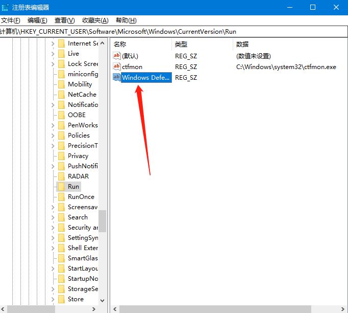 Win10右下角任務欄defend消失怎么處理？