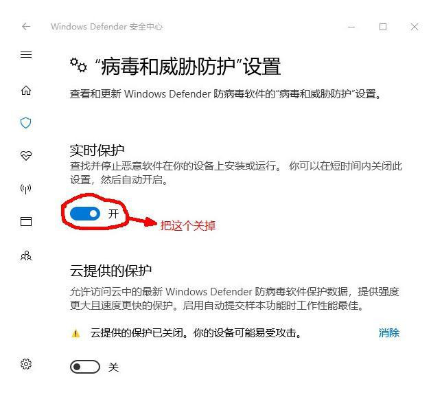 Win10 HEU KMS Activator被識別為病毒怎么辦？