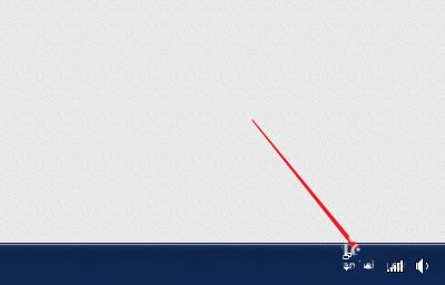 Win7如何隱藏任務欄正在游戲的圖標？