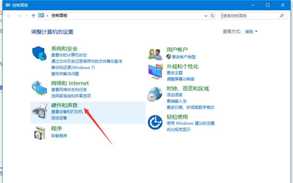 Win10如何避免電源鍵直接關閉？Win10避免電源鍵直接關閉的方法