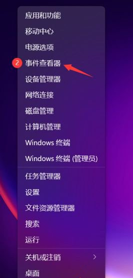 Win11如何查看系統(tǒng)日志？Win11查看系統(tǒng)日志的方法
