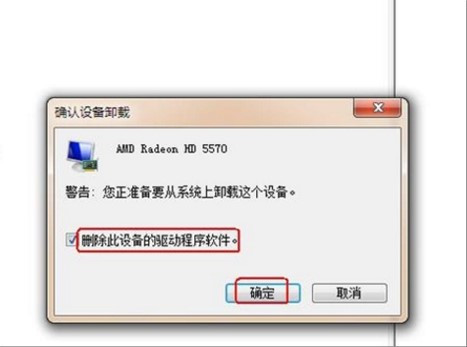 Win10提示0x00000119藍屏代碼怎么辦？0x00000119藍屏代碼的解決方法