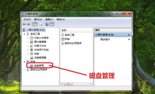 Win10系統C盤不能選擴展卷怎么回事？