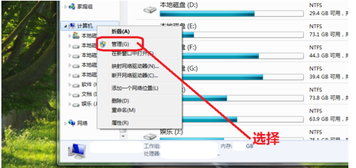Win10系統C盤不能選擴展卷怎么回事？