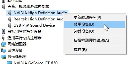 Win10微軟商店搜索不到realtek audio console怎么回事？