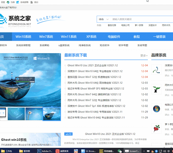 Win11怎么雙開微信？Win11雙開微信方法教程