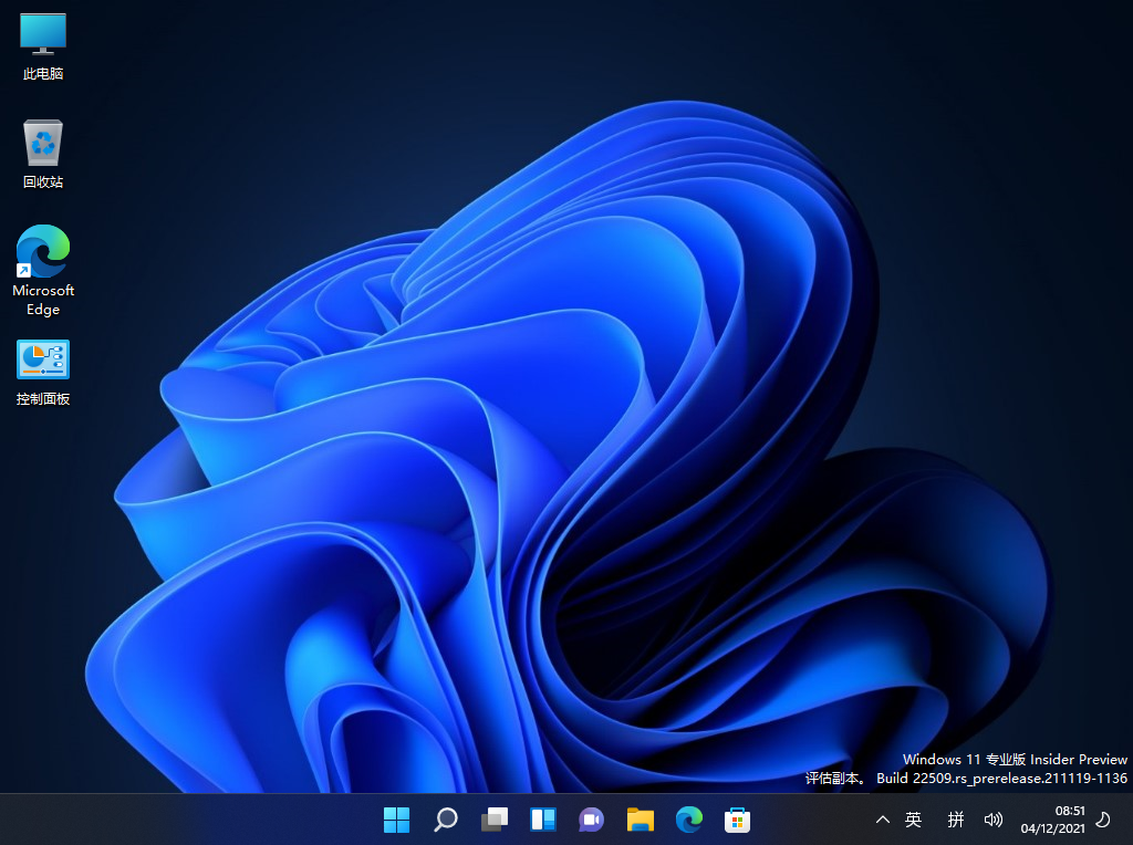 Win7怎么升級Win11？win7跳過硬件要求升級Win11方法