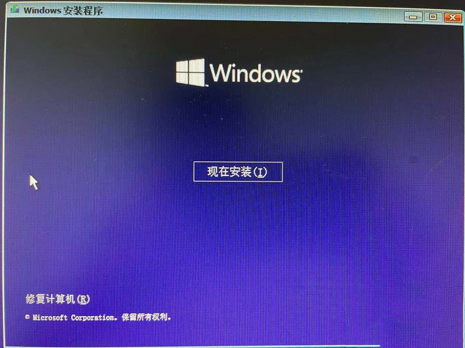Win7怎么升級Win11？win7跳過硬件要求升級Win11方法