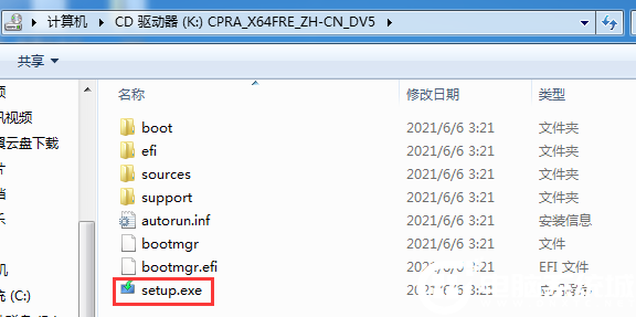 Win7怎么升級Win11？win7跳過硬件要求升級Win11方法