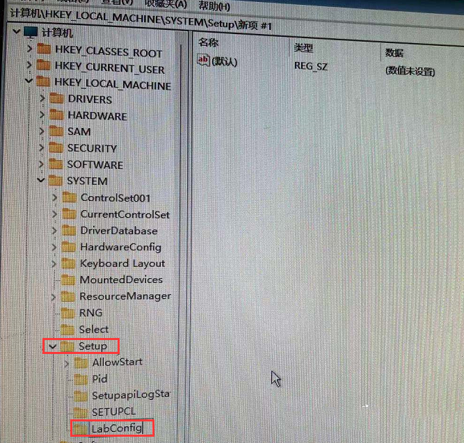 Win7怎么升級Win11？win7跳過硬件要求升級Win11方法