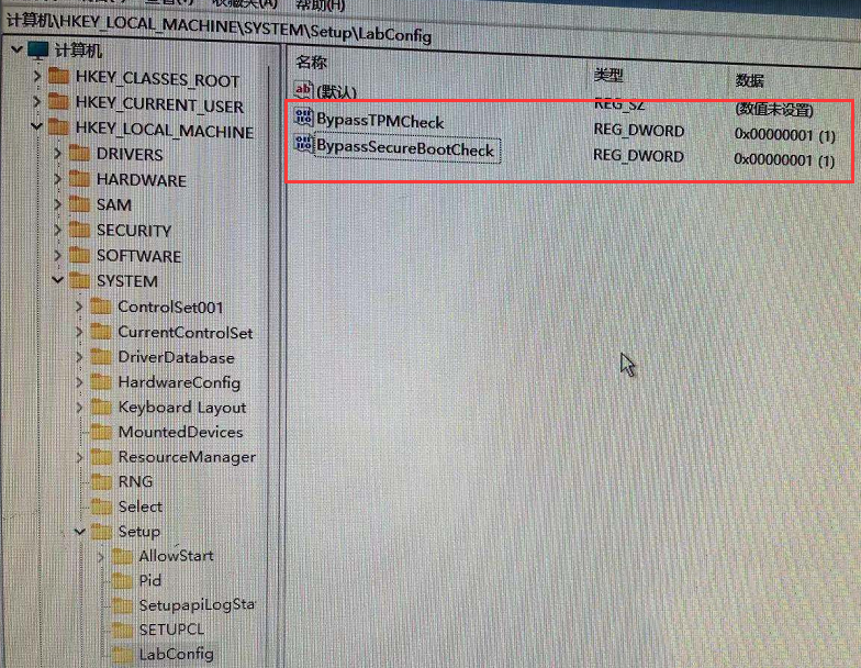 Win7怎么升級Win11？win7跳過硬件要求升級Win11方法