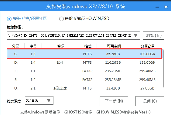 Win7怎么升級Win11？win7跳過硬件要求升級Win11方法