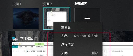 Win10 21H1和21H2哪個好 21H1和21H2新增功能介紹