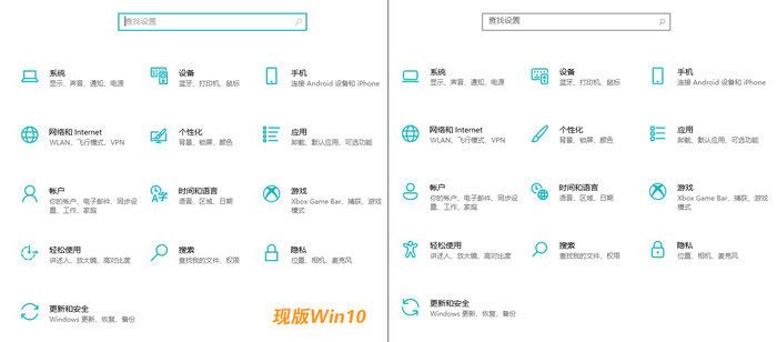 Win10 21H1和21H2哪個好 21H1和21H2新增功能介紹
