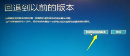 Win10升級Win11系統后無法進入系統怎么辦？
