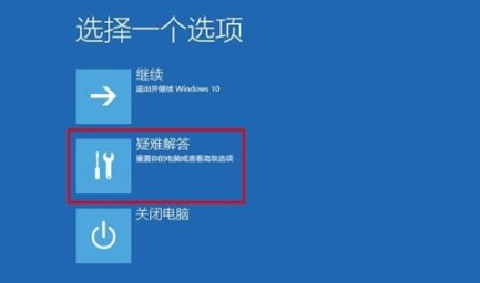 Win10升級Win11系統后無法進入系統怎么辦？