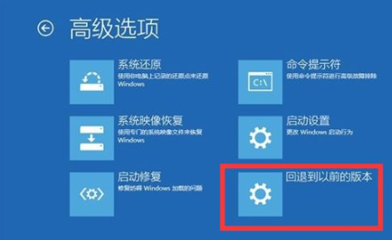 Win10升級Win11系統后無法進入系統怎么辦？
