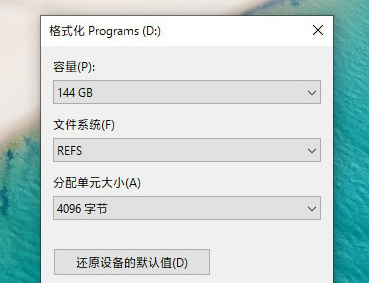 Win11專業(yè)版和專業(yè)工作站版有什么不同？區(qū)別是什么？