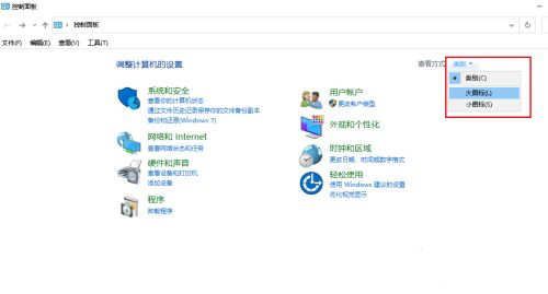 Win10系統(tǒng)打字光標(biāo)亂跳如何解決?打字光標(biāo)亂跳教程