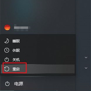 Win10系統(tǒng)打字光標(biāo)亂跳如何解決?打字光標(biāo)亂跳教程