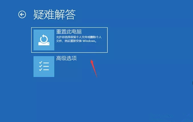 Win10一直診斷修復進不去電腦怎么辦？Win10開機停留在診斷界面解決方法