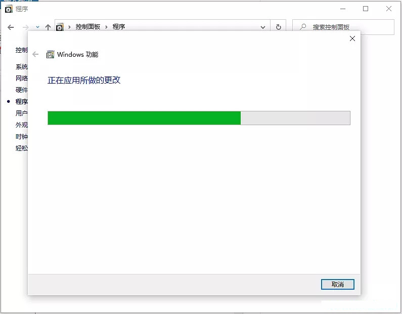 Win10系統怎么啟用內置虛擬機？內置虛擬機開啟教程