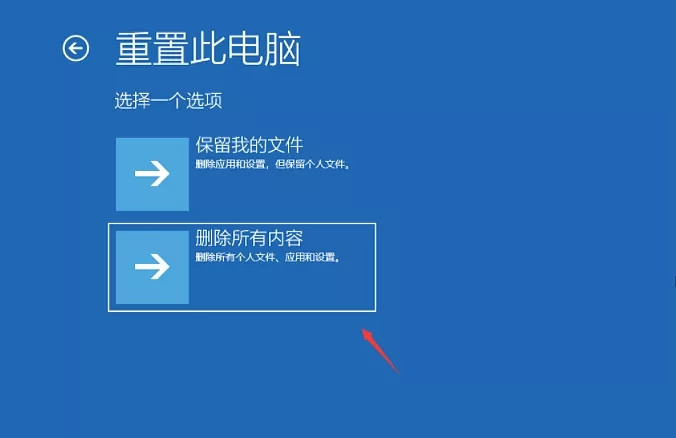 Win10一直診斷修復進不去電腦怎么辦？Win10開機停留在診斷界面解決方法