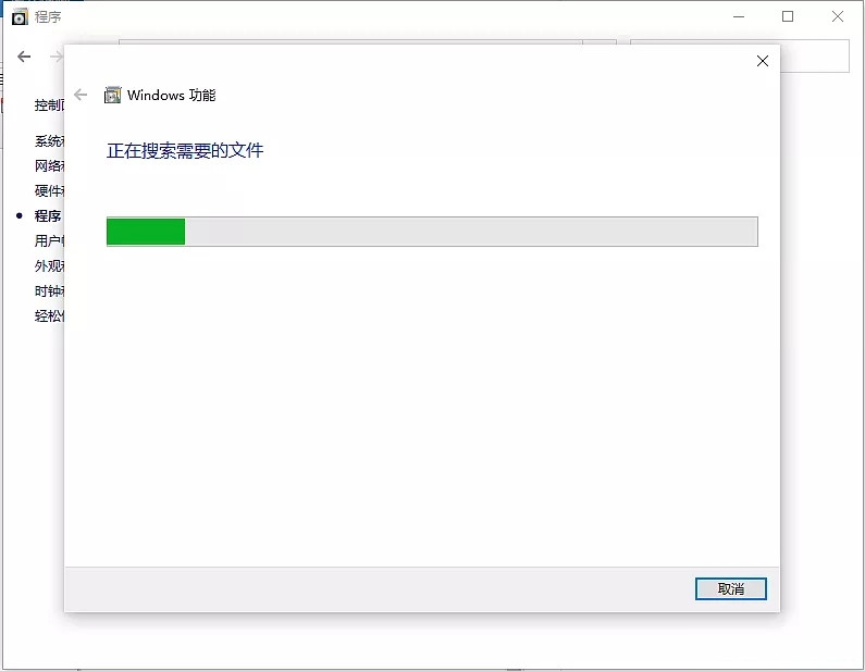 Win10系統怎么啟用內置虛擬機？內置虛擬機開啟教程