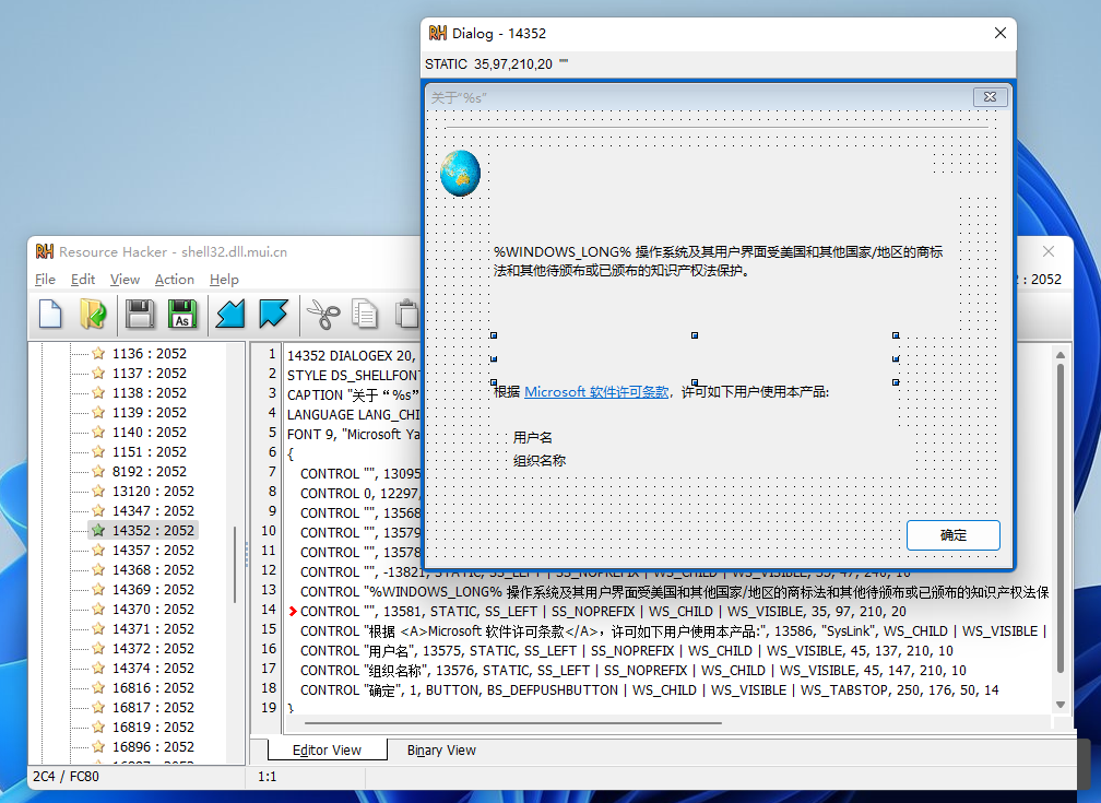 Win11怎么去除預覽版水印和時間限制？