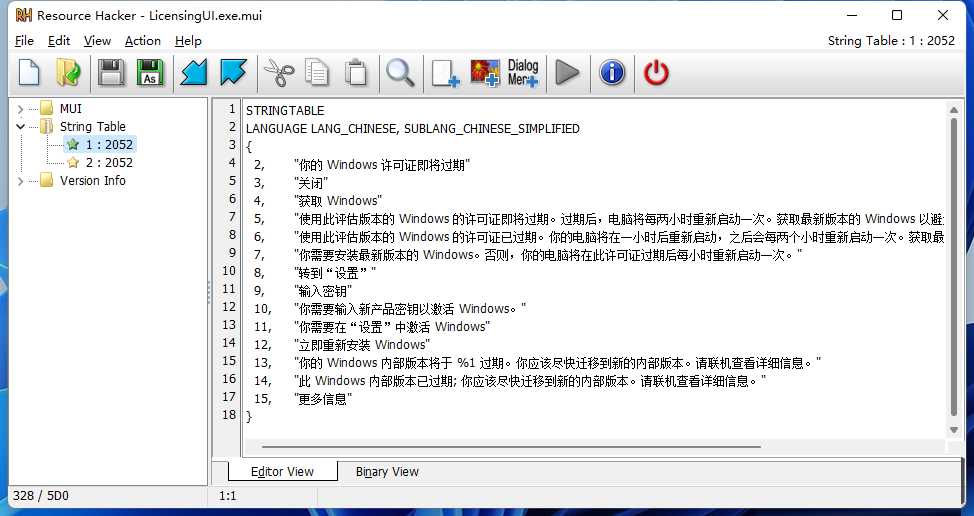 Win11怎么去除預覽版水印和時間限制？