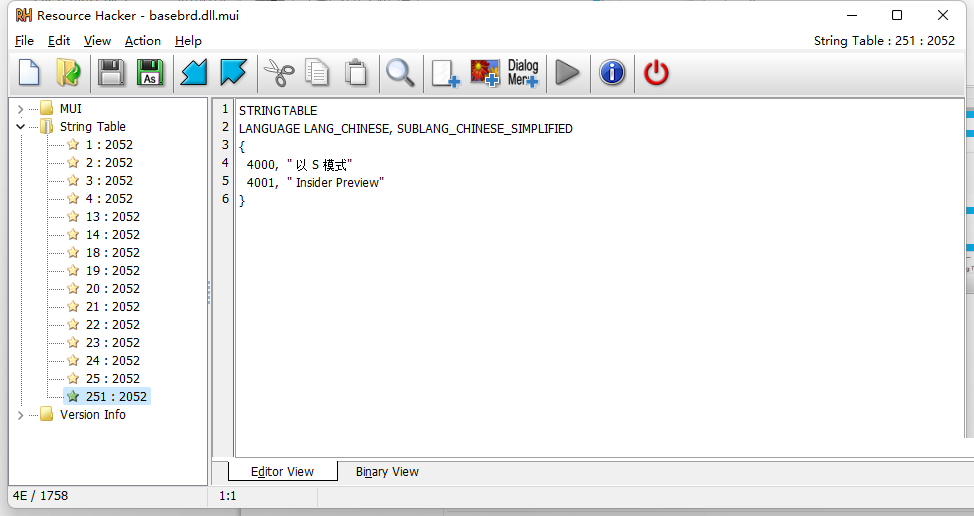 Win11怎么去除預覽版水印和時間限制？