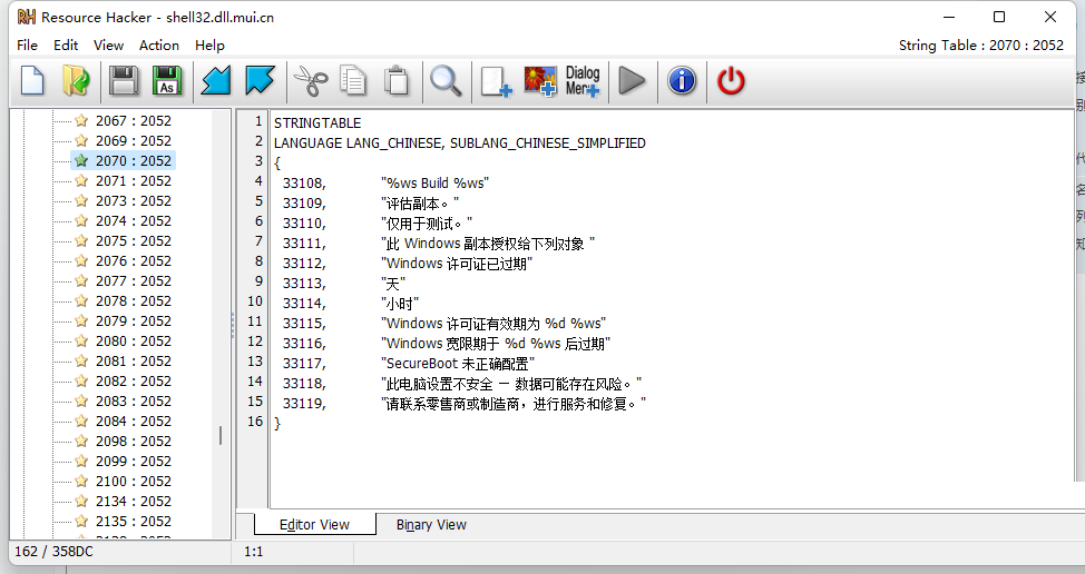 Win11怎么去除預覽版水印和時間限制？