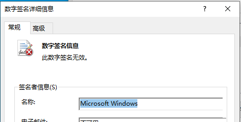 Win11怎么去除預覽版水印和時間限制？