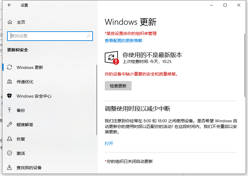 Windows11下載到100%不動了是什么原因 Windows11下載到100%不動了怎么辦