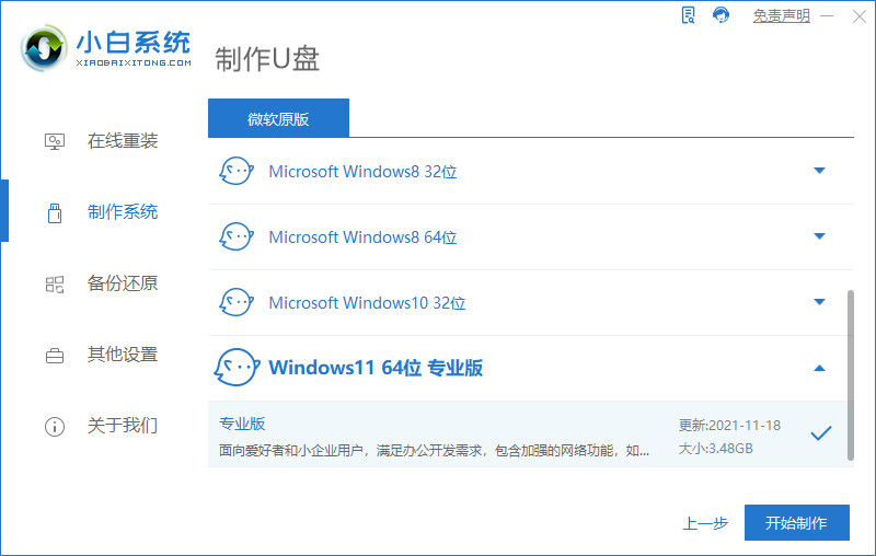 電腦無法更新Win11怎么升級體驗？