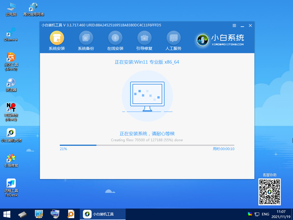 電腦無法更新Win11怎么升級體驗？