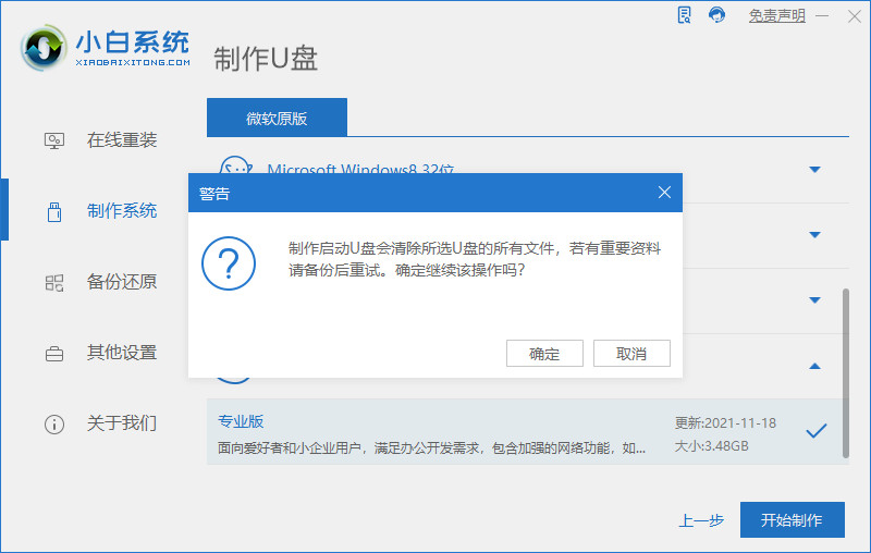 電腦無法更新Win11怎么升級體驗？