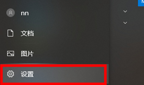 Win10截圖快捷鍵保存在哪 Win10截圖快捷鍵保存在哪個(gè)文件夾