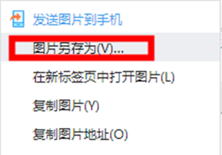 Win10截圖快捷鍵保存在哪 Win10截圖快捷鍵保存在哪個(gè)文件夾