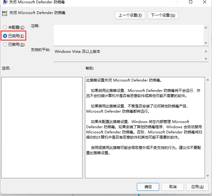 Win10自帶安全軟件如何徹底關閉 Win10關閉自帶殺毒軟件的兩種方法