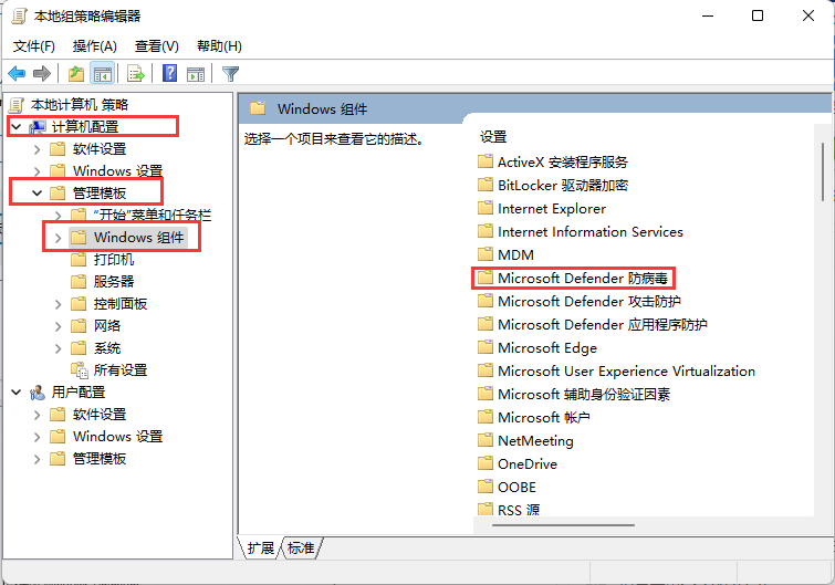 Win10自帶安全軟件如何徹底關閉 Win10關閉自帶殺毒軟件的兩種方法