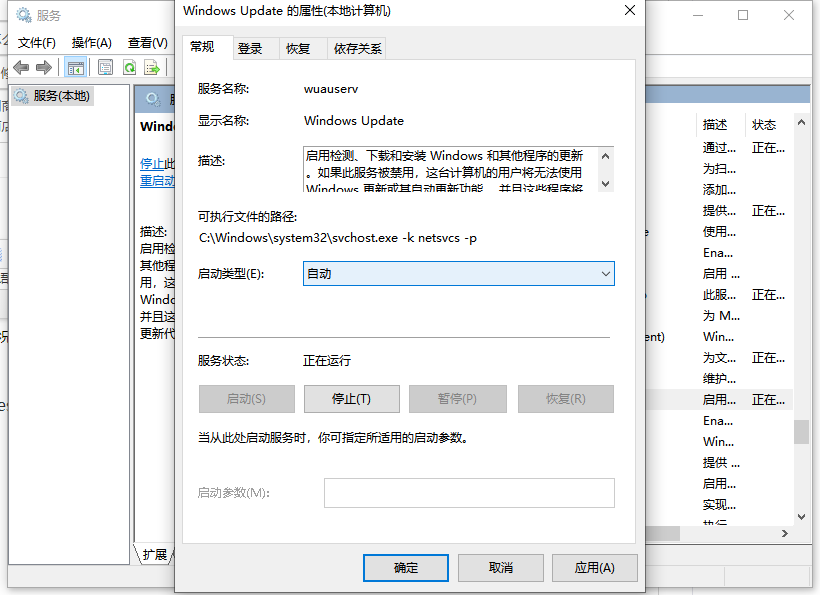 Win10微軟商店打不開(kāi)怎么辦?Win10微軟商店打不開(kāi)的解決方法