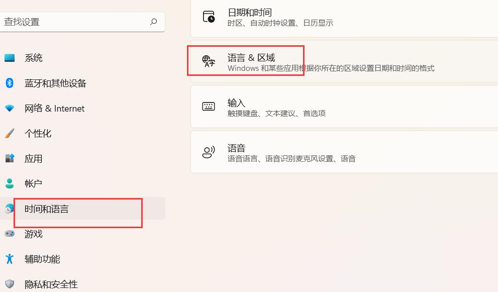 Win11安全中心打開顯示英文如何解決？